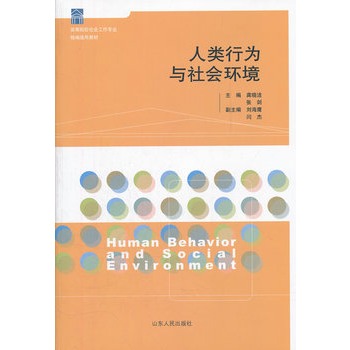 ����О��c���(hu��)�h(hu��n)��(�ߵ�ԺУ���(hu��)�������I(y��)����ͨ�ý̲�)