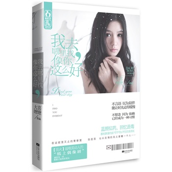 ��ȥ�������������@ô�ã���������Ψ�����˵ġ�����ż�񄡡� �I(xi��n)�oÿһ��ĬĬ�غ�ĺ����ѣ�