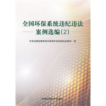 ȫ���h(hu��n)��ϵ�y(t��ng)�`�o(j��)�`�������x�� ������