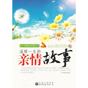 �����꾫Ʒ������(sh��):��ůһ�����H�����