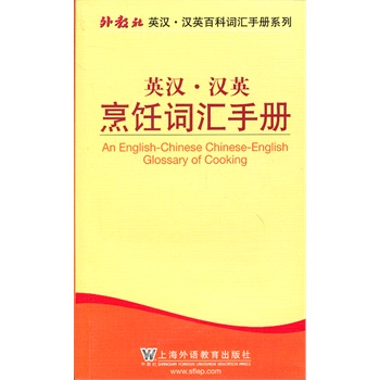 Ӣ�h���hӢ����~�R�փ�