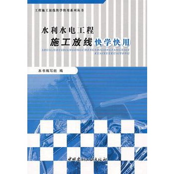 ˮ��ˮ늹���ʩ���ž���W(xu��)����