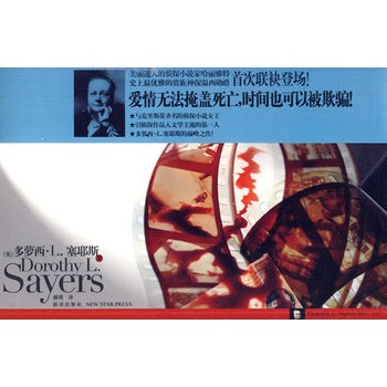 ʧ��ĕr(sh��)�g������Ů����Ү˹�Ďp��֮����