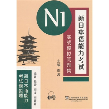 ���ձ��Z(y��)������ԇN1��(sh��)��(zh��n)ģ�M��(w��n)�}������mp3���d��