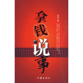 ���X�f��