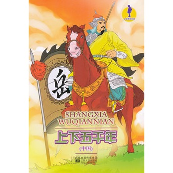 �������B(y��ng)����-������ǧ�꣨�Ї���