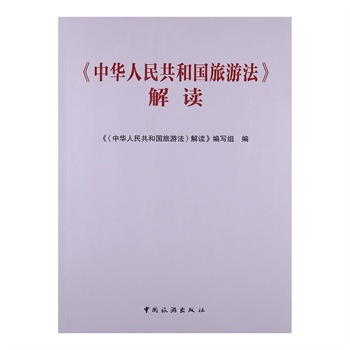 ���A���񹲺͇�(gu��)���η����x