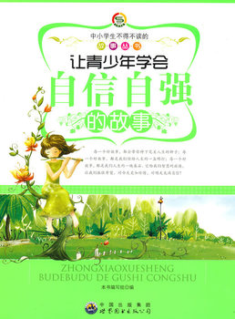 ��С�W(xu��)�����ò��x�Ĺ�����:׌������W(xu��)��(hu��)�����ԏ�(qi��ng)�Ĺ���