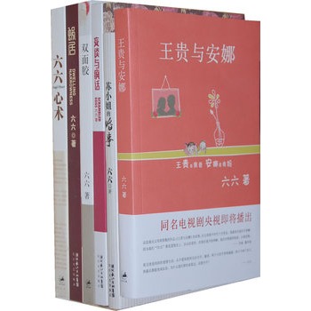 ������Ʒ��ؼ�(���bȫ6��)