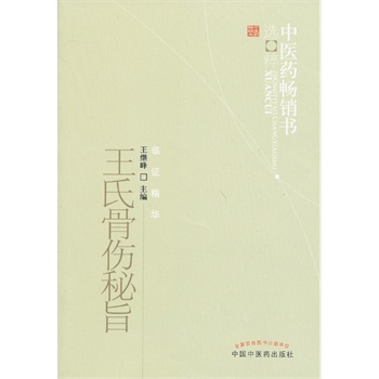 ���Ϲǂ���ּ--���t(y��)ˎ���N���x�⣨�R�C���A��