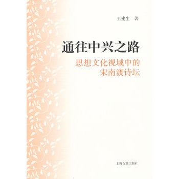 ͨ�����d֮·--˼���Ļ�ҕ���е����϶�Ԋ(sh��)��