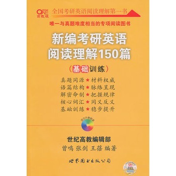 2012���o�߽̿���ϵ�����¾�����Ӣ�Z��x����150ƪ(���AӖ��)