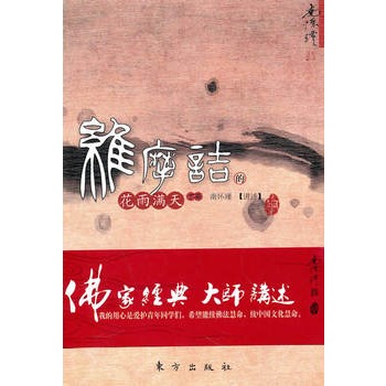 �SĦԑ�Ļ������죨��(c��)��