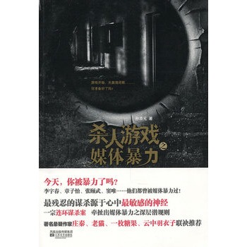 �����Α�֮ý�w����