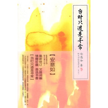 ���rֻ���ǌ�������ӆ�棩�����{�m�~�����⌑��