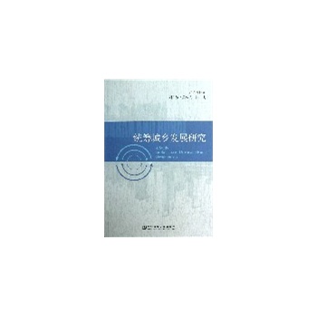 �y(t��ng)�I���l(xi��ng)�l(f��)չ�о�