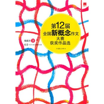 ��12��ȫ��(gu��)�¸������Ĵ�ِ�@��(ji��ng)��Ʒ�x�����|(zh��)��(sh��)�¾���