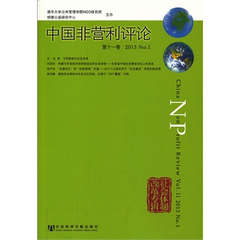 �Ї��ǠI(y��ng)���u(p��ng)Փ��ʮһ�� 2013 No.1