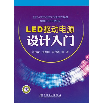 LED�(q��)��(d��ng)�Դ�O(sh��)Ӌ(j��)���T