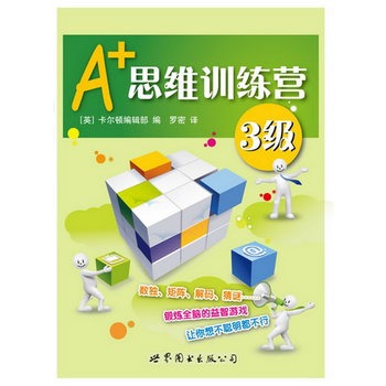 A+˼�SӖ���I��3�����ʈD�棩