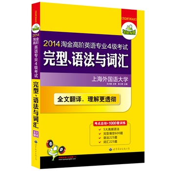 2014�Խ���AӢ�Z���I(y��)�ļ���ԇ�������Z���c�~�R�����c(di��n)���Y(ji��)+1000�}Ӗ(x��n)����ȫ�ķ��g�������͸�ء����A�����Z