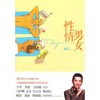 ������Ů