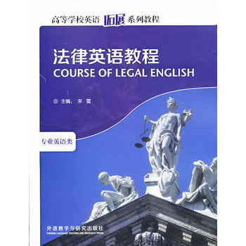 ����Ӣ�Z�̳�(�ߵȌW(xu��)УӢ�Z��չϵ�н̳�)(2013)