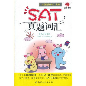 SAT���}�~�R