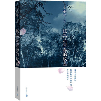 ���C���ഺ�ĉ�?z��i)��������棩������ȫ����ӆ����䛽^����ƪ�����Ꚉ��