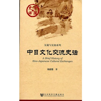 �����Ļ�����ʷԒ(�Ї�ʷԒ)