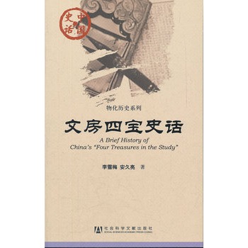 �Ї�(gu��)ʷԒ���ķ��Č�ʷԒ