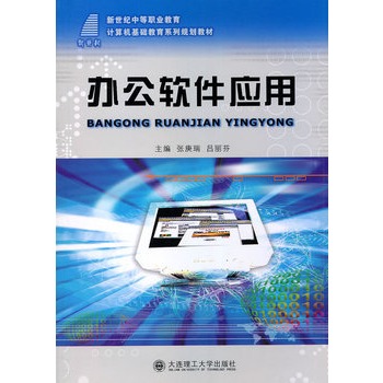 (��)(�е��I(y��)����)�k��ܛ����(y��ng)��(Ӌ(j��)��C(j��)���A(ch��)����ϵ��Ҏ(gu��)���̲�)