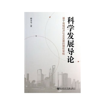 �ƌW(xu��)�l(f��)չ��(d��o)Փ:����ʡ��(j��ng)��(j��)���(hu��)�l(f��)չ�����Ԍ�ҕ