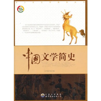 �������ČW(xu��)���B(y��ng)���������Ї�(gu��)�ČW(xu��)��(ji��n)ʷ