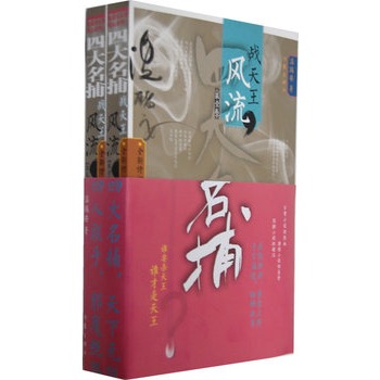 �Ĵ�������(zh��n)����:��Ҽ��:�L(f��ng)��