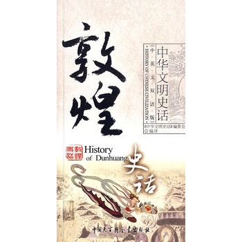 ���A����ʷԒ����Ӣ���p�Z(y��)�棩�ػ�ʷԒ