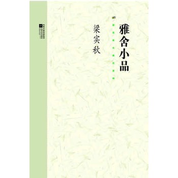 ����(sh��)��ϵ��-����СƷ