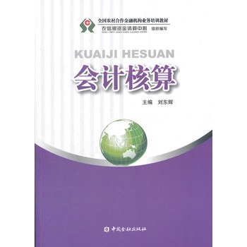 ��(hu��)Ӌ(j��)����