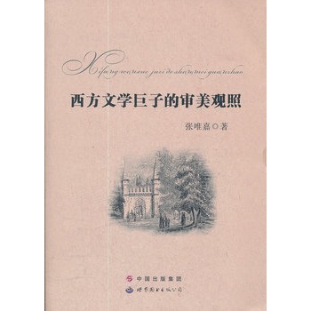 �����ČW���ӵČ����^��