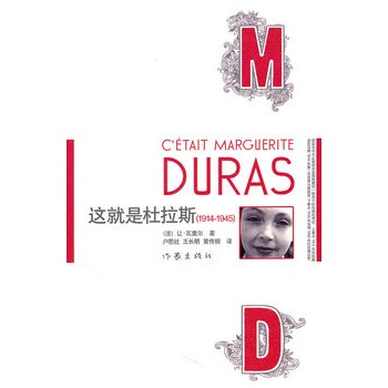 �@���Ƕ���˹��1914-1945��