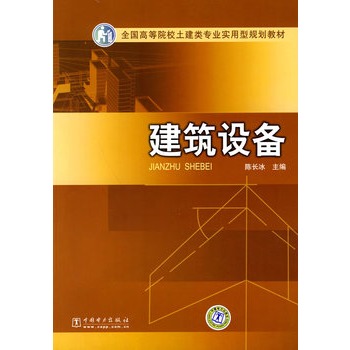 ȫ��(gu��)�ߵ�ԺУ�����(l��i)��(zhu��n)�I(y��)��(sh��)����Ҏ(gu��)���̲� �����O(sh��)��