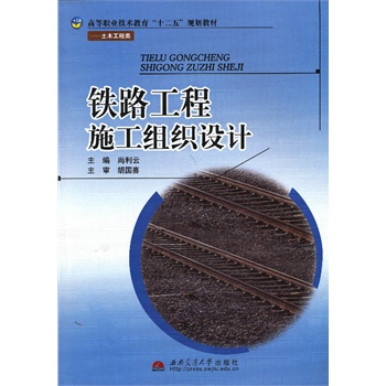 �F·����ʩ���M���O(sh��)Ӌ(j��)