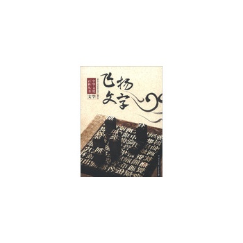 ���A�Ļ��ٿƅ���--�w�P(y��ng)����