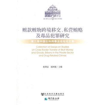 �E���E��羳�ƽ���˽�I�V�T����Ʒ�����о����������Ї��^(q��)�H���·�Փ���ļ�