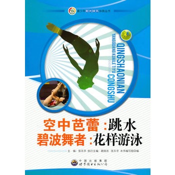 ������ꖹ�옷�w������:���а���.��ˮ.��ˮ����.������Ӿ