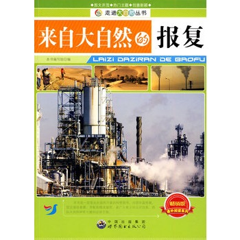 ���M(j��n)����Ȼ����(sh��):��(l��i)�Դ���Ȼ�Ĉ�(b��o)��(f��)