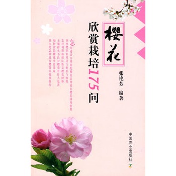 �ѻ����p����175��