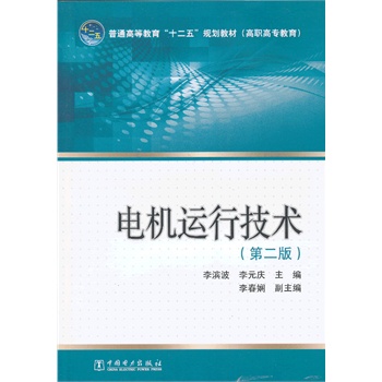 ��ͨ�ߵȽ�����ʮ���塱Ҏ(gu��)���̲ģ����ߌ������� 늙C�\�м��g(sh��)���ڶ��棩