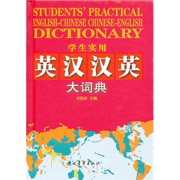 2012 �W(xu��)������Ӣ�h�hӢ���~��(�sӡ��)