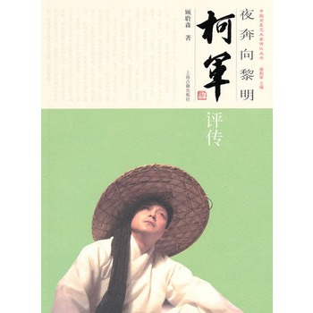 ҹ��������--��܊�u(p��ng)��